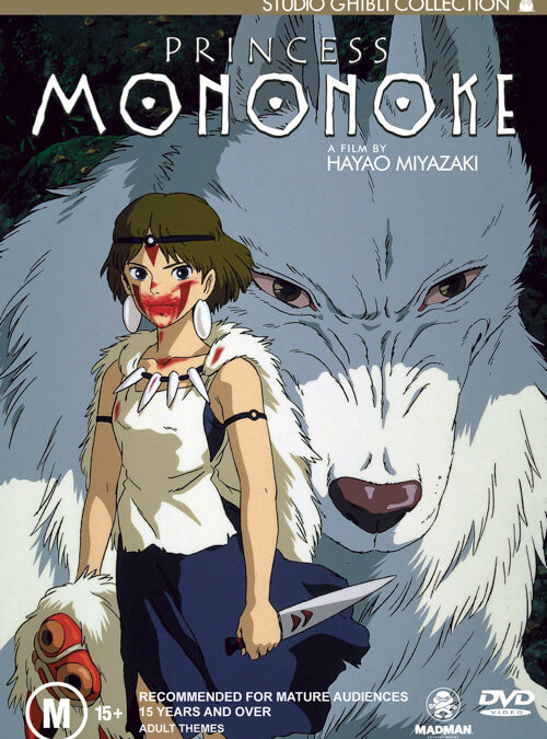 Movie Night – “Princess Mononoke”