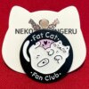 Pin Badge - Fat Cat Fan Club